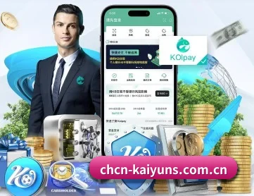 开云体育官网 APP 深度功能